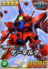 ꡼ No.021 | SD४ڥ졼󥺡סץġΥMk-IIо