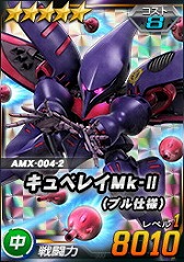 ꡼ No.023 | SD४ڥ졼󥺡סץġΥMk-IIо