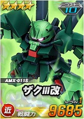 ꡼ No.025 | SD४ڥ졼󥺡סץġΥMk-IIо