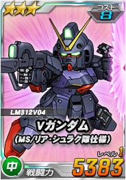 画像ギャラリー No.002のサムネイル画像 / 「SDガンダムオペレーションズ」,総力戦&超総力戦を2週連続同時開催