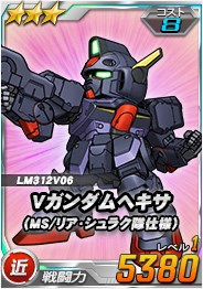 画像ギャラリー No.003のサムネイル画像 / 「SDガンダムオペレーションズ」,総力戦&超総力戦を2週連続同時開催