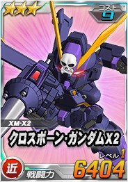 画像ギャラリー No.004のサムネイル画像 / 「SDガンダムオペレーションズ」,総力戦&超総力戦を2週連続同時開催