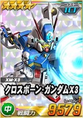 画像ギャラリー No.014のサムネイル画像 / 「SDガンダムオペレーションズ」,総力戦&超総力戦を2週連続同時開催