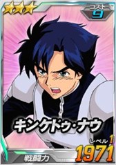 画像ギャラリー No.015のサムネイル画像 / 「SDガンダムオペレーションズ」,総力戦&超総力戦を2週連続同時開催