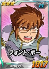 画像ギャラリー No.017のサムネイル画像 / 「SDガンダムオペレーションズ」,総力戦&超総力戦を2週連続同時開催