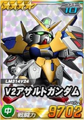 画像ギャラリー No.019のサムネイル画像 / 「SDガンダムオペレーションズ」,総力戦&超総力戦を2週連続同時開催