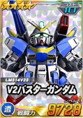 画像ギャラリー No.021のサムネイル画像 / 「SDガンダムオペレーションズ」,総力戦&超総力戦を2週連続同時開催