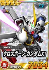 画像ギャラリー No.023のサムネイル画像 / 「SDガンダムオペレーションズ」,総力戦&超総力戦を2週連続同時開催