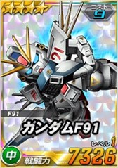 画像ギャラリー No.024のサムネイル画像 / 「SDガンダムオペレーションズ」,総力戦&超総力戦を2週連続同時開催