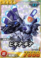 画像ギャラリー No.025のサムネイル画像 / 「SDガンダムオペレーションズ」,総力戦&超総力戦を2週連続同時開催