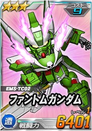 画像ギャラリー No.028のサムネイル画像 / 「SDガンダムオペレーションズ」,総力戦&超総力戦を2週連続同時開催