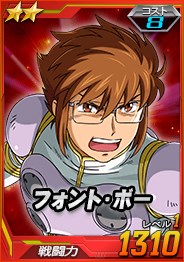 画像ギャラリー No.029のサムネイル画像 / 「SDガンダムオペレーションズ」,総力戦&超総力戦を2週連続同時開催