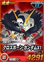画像ギャラリー No.031のサムネイル画像 / 「SDガンダムオペレーションズ」,総力戦&超総力戦を2週連続同時開催