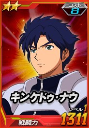 画像ギャラリー No.032のサムネイル画像 / 「SDガンダムオペレーションズ」,総力戦&超総力戦を2週連続同時開催