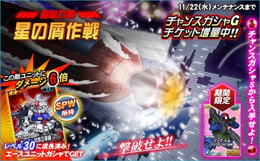 ���������꡼ No.003�Υ���ͥ������ / ��SD������४�ڥ졼����󥺡ס��������Ķ������ˡ����ζ�����פ��о�