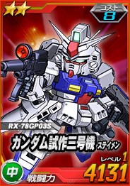 ���������꡼ No.007�Υ���ͥ������ / ��SD������४�ڥ졼����󥺡ס��������Ķ������ˡ����ζ�����פ��о�