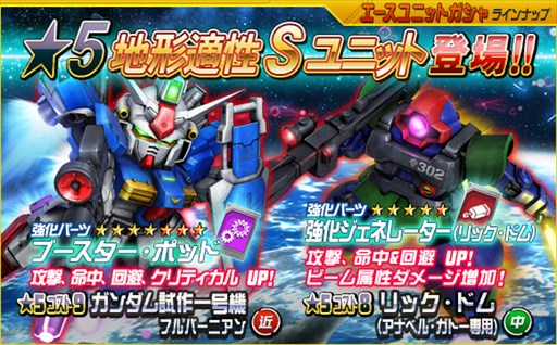 ���������꡼ No.011�Υ���ͥ������ / ��SD������४�ڥ졼����󥺡ס��������Ķ������ˡ����ζ�����פ��о�