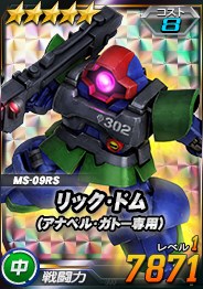 ���������꡼ No.013�Υ���ͥ������ / ��SD������४�ڥ졼����󥺡ס��������Ķ������ˡ����ζ�����פ��о�