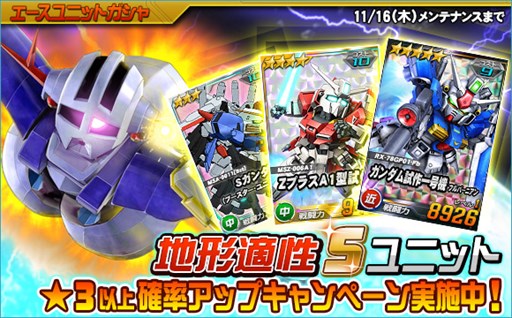 ���������꡼ No.016�Υ���ͥ������ / ��SD������४�ڥ졼����󥺡ס��������Ķ������ˡ����ζ�����פ��о�