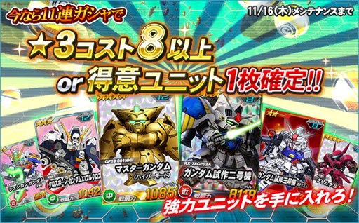 ���������꡼ No.020�Υ���ͥ������ / ��SD������४�ڥ졼����󥺡ס��������Ķ������ˡ����ζ�����פ��о�