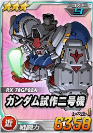 ���������꡼ No.022�Υ���ͥ������ / ��SD������४�ڥ졼����󥺡ס��������Ķ������ˡ����ζ�����פ��о�