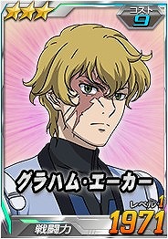 画像ギャラリー No.006のサムネイル画像 / 「SDガンダムオペレーションズ」,超総力戦に「大型ELS」が登場