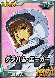画像ギャラリー No.007のサムネイル画像 / 「SDガンダムオペレーションズ」,超総力戦に「大型ELS」が登場