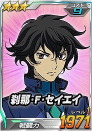 画像ギャラリー No.008のサムネイル画像 / 「SDガンダムオペレーションズ」,超総力戦に「大型ELS」が登場
