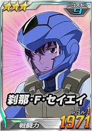 画像ギャラリー No.009のサムネイル画像 / 「SDガンダムオペレーションズ」,超総力戦に「大型ELS」が登場
