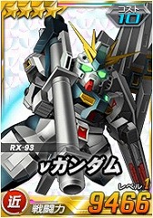 画像ギャラリー No.010のサムネイル画像 / 「SDガンダムオペレーションズ」,超総力戦に「大型ELS」が登場