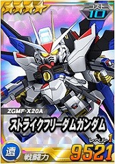 画像ギャラリー No.012のサムネイル画像 / 「SDガンダムオペレーションズ」,超総力戦に「大型ELS」が登場