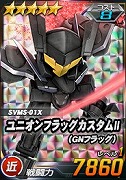 画像ギャラリー No.013のサムネイル画像 / 「SDガンダムオペレーションズ」,超総力戦に「大型ELS」が登場