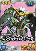 画像ギャラリー No.014のサムネイル画像 / 「SDガンダムオペレーションズ」,超総力戦に「大型ELS」が登場