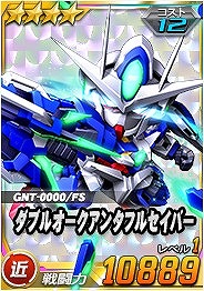 画像ギャラリー No.019のサムネイル画像 / 「SDガンダムオペレーションズ」,超総力戦に「大型ELS」が登場
