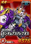 画像ギャラリー No.002のサムネイル画像 / 「SDガンダムオペレーションズ」 ，総力戦に「ハイドラガンダム」が登場