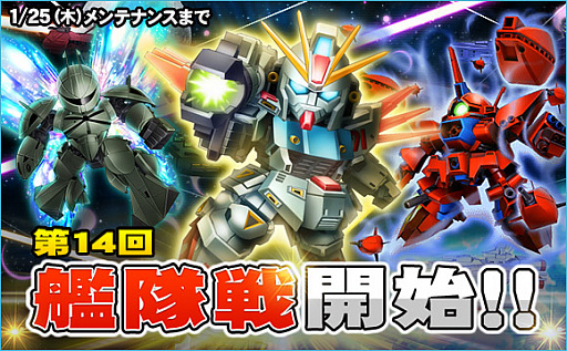 画像ギャラリー No.004のサムネイル画像 / 「SDガンダムオペレーションズ」,超総力戦に「暗黒の破壊将軍ヴァルダー搭乗ハイドラガンダム」が登場