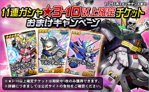 画像ギャラリー No.005のサムネイル画像 / 「SDガンダムオペレーションズ」,超総力戦に「暗黒の破壊将軍ヴァルダー搭乗ハイドラガンダム」が登場