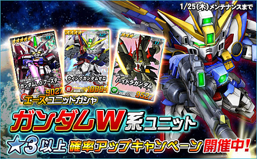 画像ギャラリー No.006のサムネイル画像 / 「SDガンダムオペレーションズ」,超総力戦に「暗黒の破壊将軍ヴァルダー搭乗ハイドラガンダム」が登場