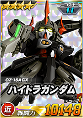 画像ギャラリー No.008のサムネイル画像 / 「SDガンダムオペレーションズ」,超総力戦に「暗黒の破壊将軍ヴァルダー搭乗ハイドラガンダム」が登場