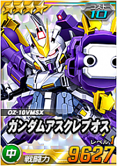 画像ギャラリー No.010のサムネイル画像 / 「SDガンダムオペレーションズ」,超総力戦に「暗黒の破壊将軍ヴァルダー搭乗ハイドラガンダム」が登場