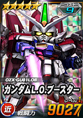 画像ギャラリー No.011のサムネイル画像 / 「SDガンダムオペレーションズ」,超総力戦に「暗黒の破壊将軍ヴァルダー搭乗ハイドラガンダム」が登場