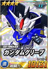 画像ギャラリー No.012のサムネイル画像 / 「SDガンダムオペレーションズ」,超総力戦に「暗黒の破壊将軍ヴァルダー搭乗ハイドラガンダム」が登場