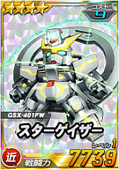 画像ギャラリー No.016のサムネイル画像 / 「SDガンダムオペレーションズ」,超総力戦に「暗黒の破壊将軍ヴァルダー搭乗ハイドラガンダム」が登場
