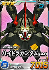 画像ギャラリー No.018のサムネイル画像 / 「SDガンダムオペレーションズ」,超総力戦に「暗黒の破壊将軍ヴァルダー搭乗ハイドラガンダム」が登場