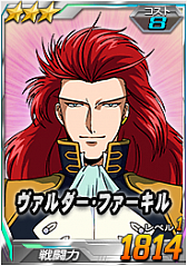 画像ギャラリー No.020のサムネイル画像 / 「SDガンダムオペレーションズ」,超総力戦に「暗黒の破壊将軍ヴァルダー搭乗ハイドラガンダム」が登場