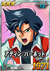 画像ギャラリー No.021のサムネイル画像 / 「SDガンダムオペレーションズ」,超総力戦に「暗黒の破壊将軍ヴァルダー搭乗ハイドラガンダム」が登場