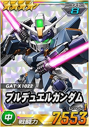画像ギャラリー No.004のサムネイル画像 / 「SDガンダムオペレーションズ」,総力戦にスターゲイザーが登場