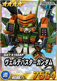 画像ギャラリー No.005のサムネイル画像 / 「SDガンダムオペレーションズ」,総力戦にスターゲイザーが登場