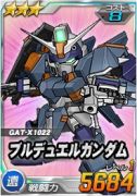 画像ギャラリー No.009のサムネイル画像 / 「SDガンダムオペレーションズ」,総力戦にスターゲイザーが登場
