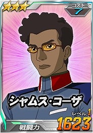 画像ギャラリー No.010のサムネイル画像 / 「SDガンダムオペレーションズ」,総力戦にスターゲイザーが登場